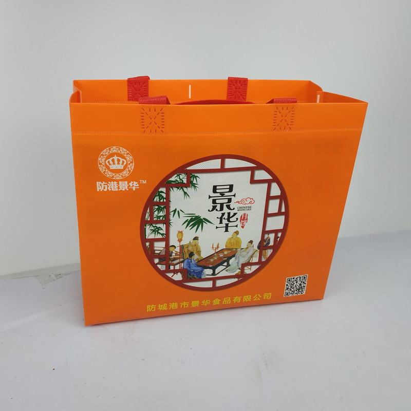 邮鲜生 防城景华鸡丝月饼包邮 小盒饼125g*4个/盒(防城港）