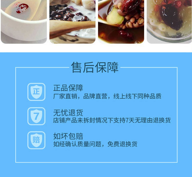 邮鲜生 【扶贫馆产品】厨房专用白砂糖