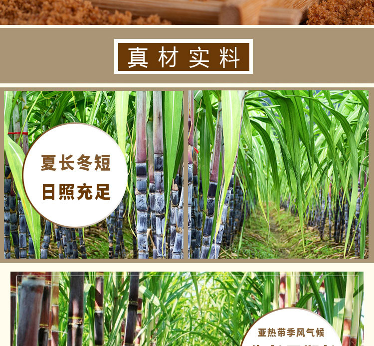 邮鲜生 【扶贫馆产品】厨房专用白砂糖