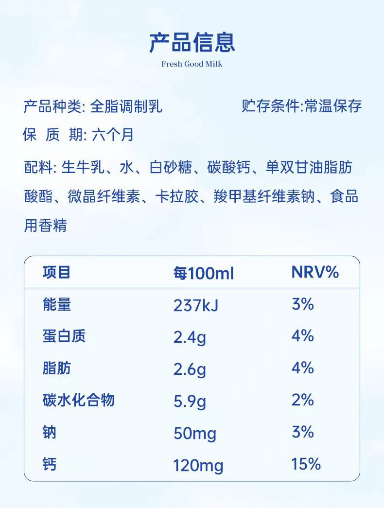 皇氏乳业 高钙牛奶200ml*15盒品质保证【保质期至7月3日】包邮