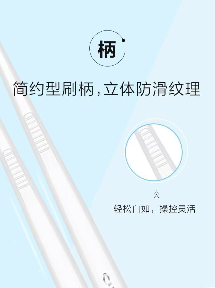 雕牌/diaopai 纳爱斯柔护型牙刷8支套装细密柔护A1款与雕牌同厂【防城港仓】