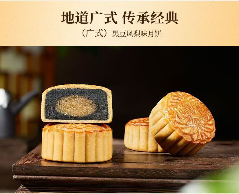 邮鲜生 【新品大促】奶黄巧克力流心月饼8个装(500g)礼盒