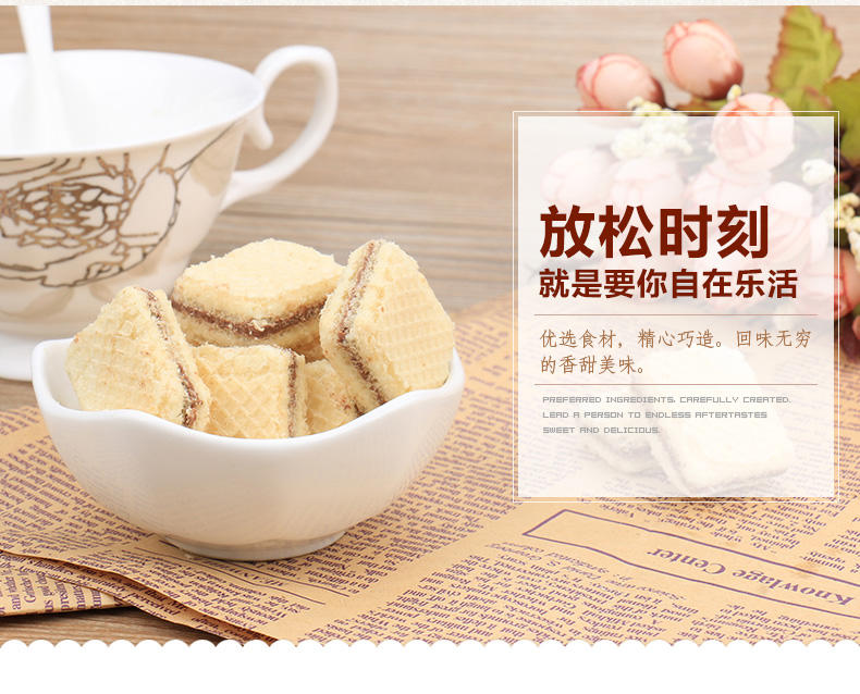 丝珑牛奶可可威化粒150g 可可奶油味夹心威化饼干