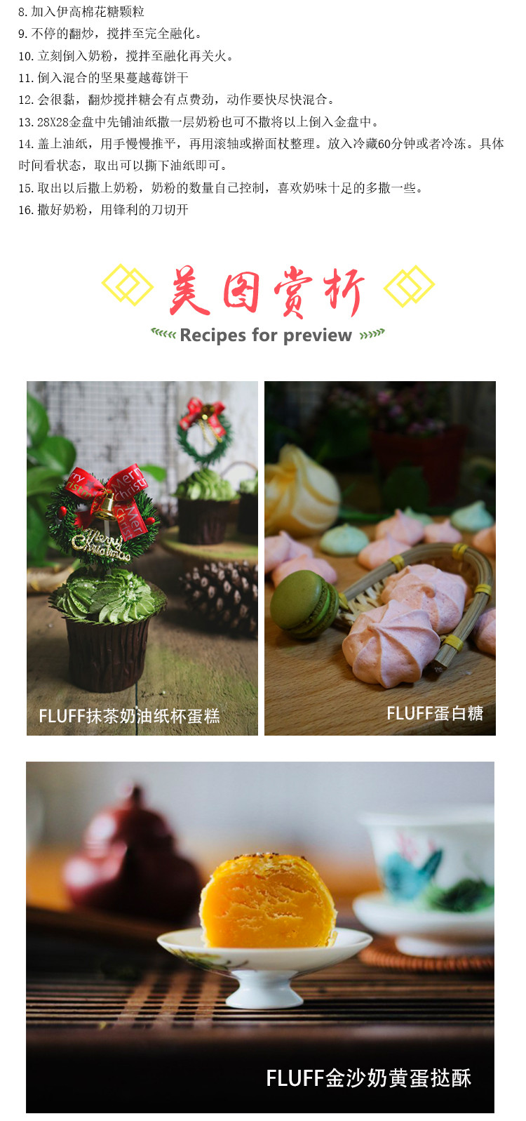 fluff法罗夫 棉花糖霜酱 进口食品 草莓味 213g