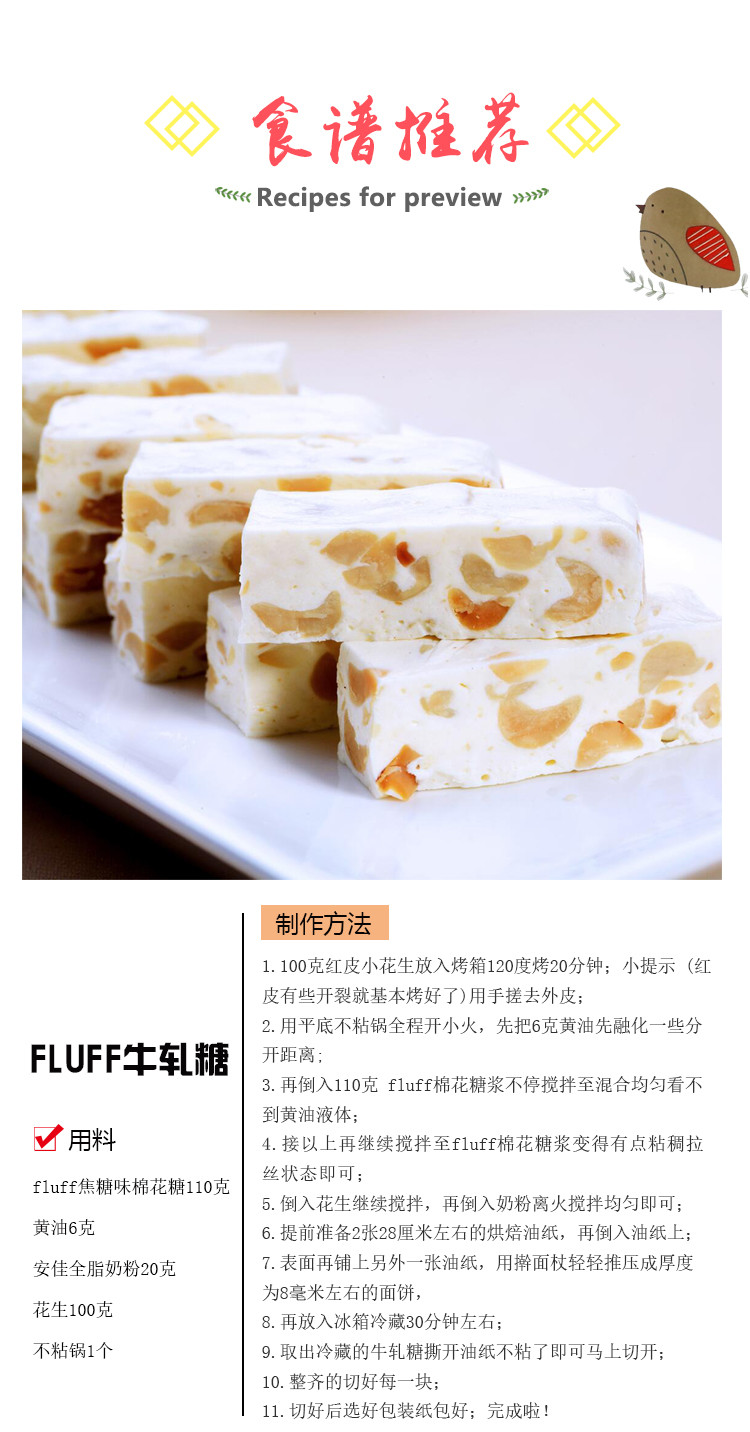 fluff法罗夫 棉花糖霜酱 进口食品 草莓味 213g