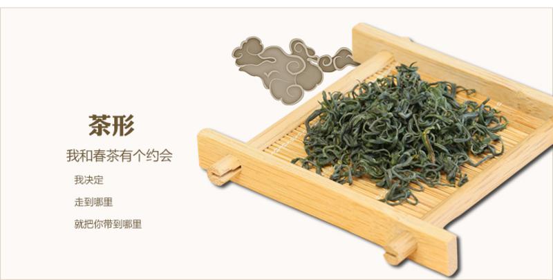 【硒楚园】恩施炒青绿茶 玉露茶叶 5送1 伍家台茶250克 炒青绿茶