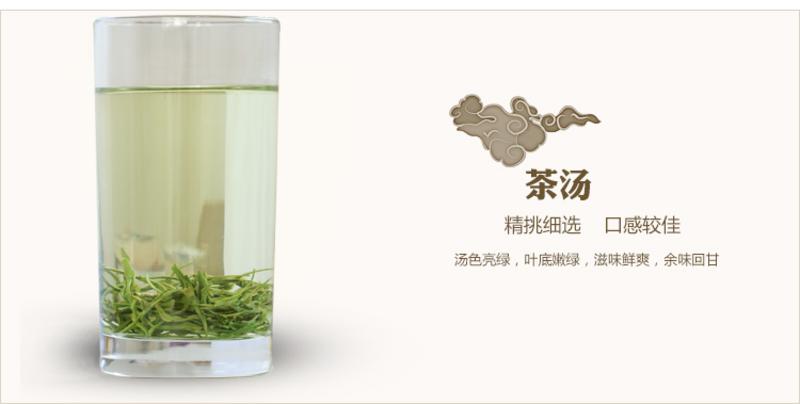 【硒楚园】恩施炒青绿茶 玉露茶叶 5送1 伍家台茶250克 炒青绿茶