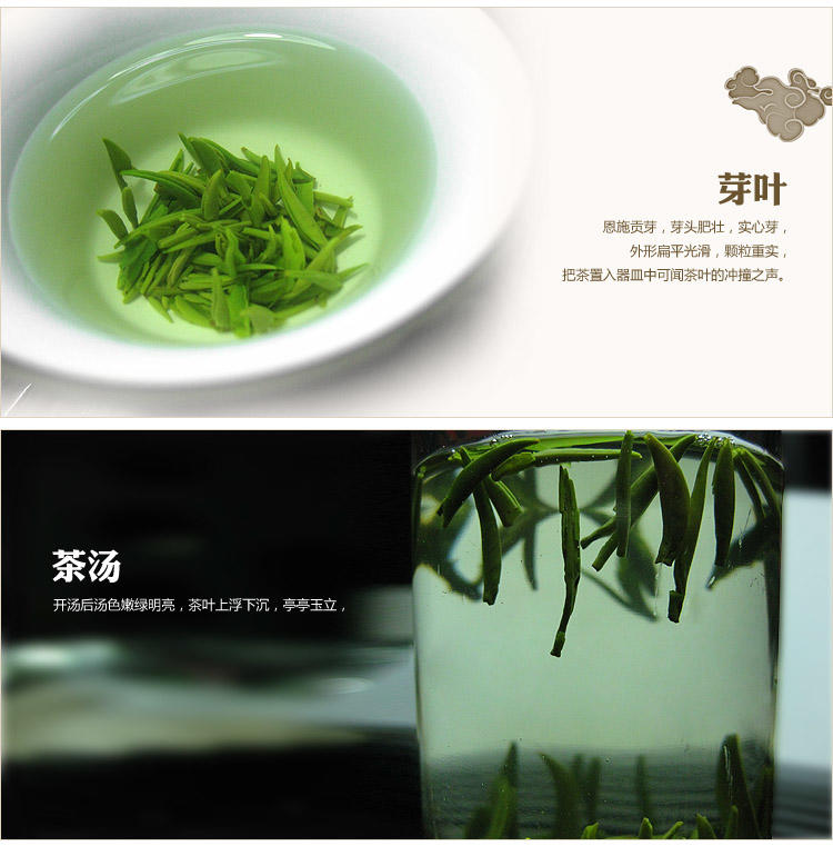 【硒楚园】新茶买2送1明前茶叶恩施绿茶玉露茶叶手工雀舌 贡芽