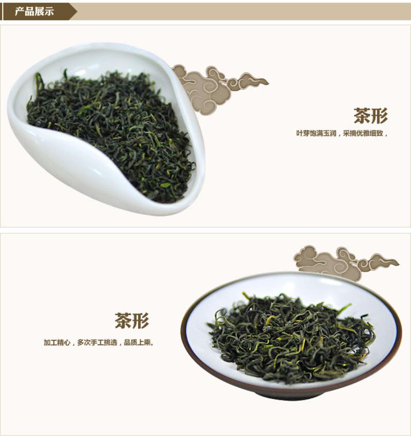 【硒楚园】新明前茶 恩施绿茶 玉露茶叶 明前头采 买3送1 浓香50g