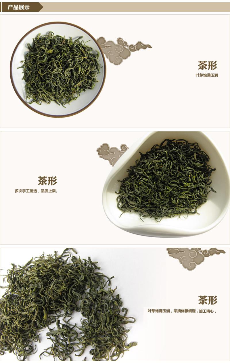 【硒楚园】恩施绿茶玉露茶叶 醇厚香浓绿茶 炒青绿茶250g
