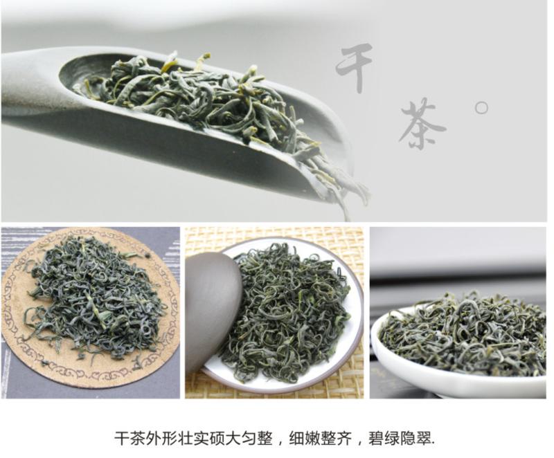 【硒楚园】雨前新茶 香浓耐泡 余味回甘 是老茶客的不错选择 茶园直供 正道