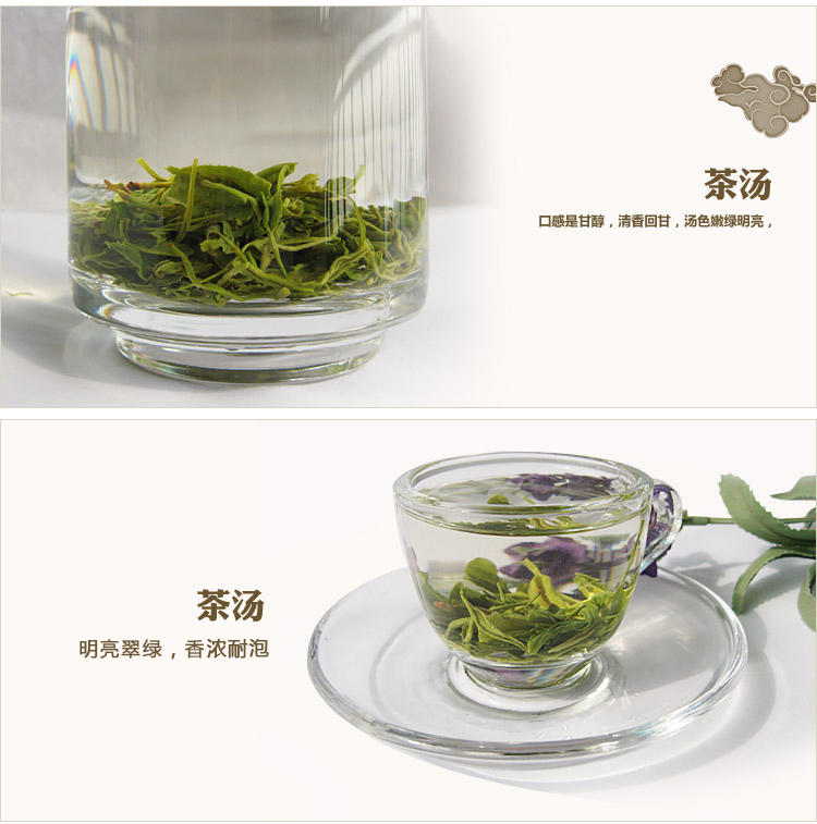 【硒楚园】恩施绿茶玉露茶叶 醇厚香浓绿茶 炒青绿茶250g