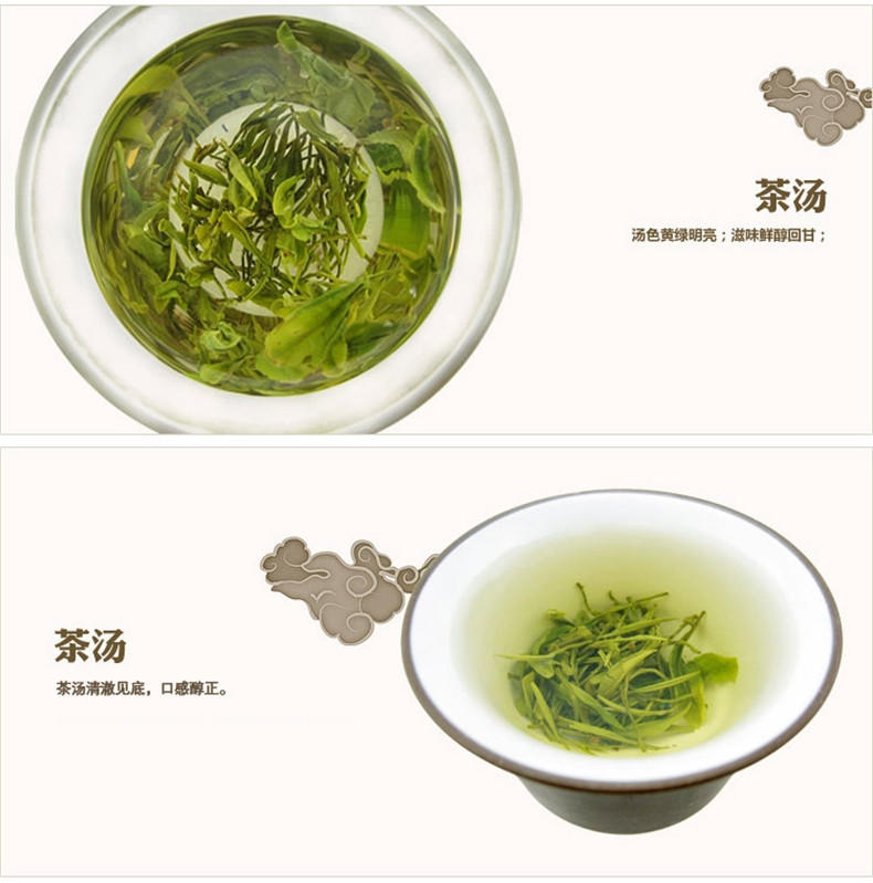 【硒楚园】手工茶伍家台茶毛尖绿茶恩施明前绿茶玉露茶叶买2送1致远