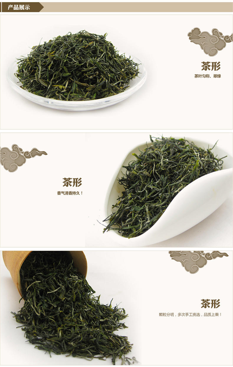 【硒楚园】手工茶伍家台茶毛尖绿茶恩施明前绿茶玉露茶叶买2送1致远