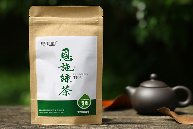 【硒楚园】新明前茶 恩施绿茶 玉露茶叶 明前头采 买3送1 浓香50g