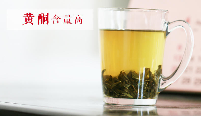 【硒楚园】莓茶新茶 恩施凤鸣藤茶 土家霉茶 克特惠家庭装 白露藤茶