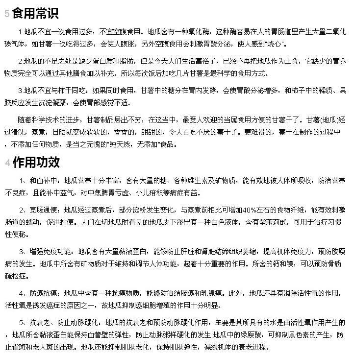 【桐庐馆】桐庐特产益乡源高凉亭1.2kg农家自制红薯干番薯干礼盒装