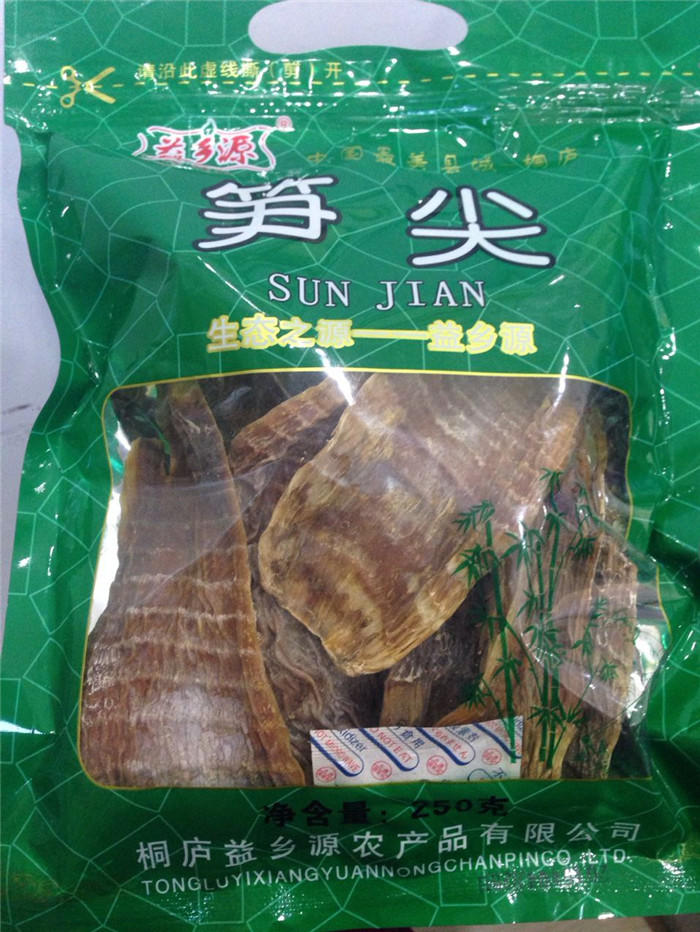 【桐庐农品】益乡源笋尖250g*1