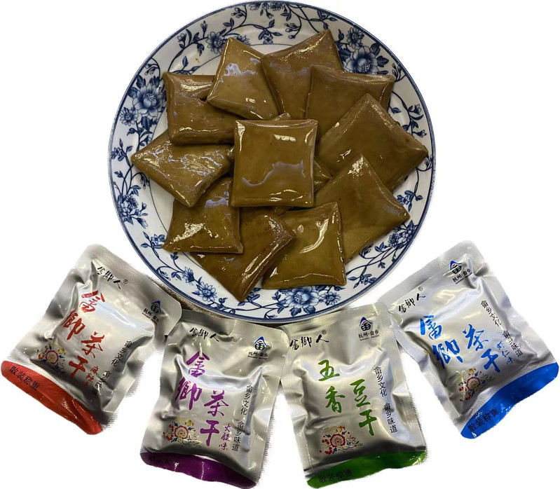 畲乡人 【桐庐农品】畲乡茶干多种口味可选 250g/袋 包邮