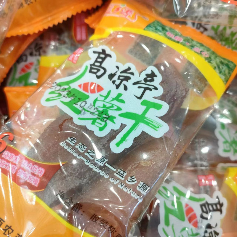益乡源 【桐庐农品】红薯干500g（约10小袋）包邮