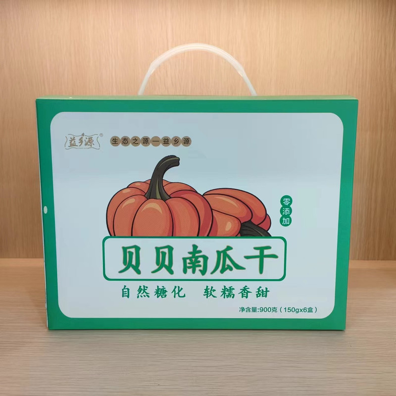 益乡源 【桐庐农品】贝贝南瓜干900g 包邮