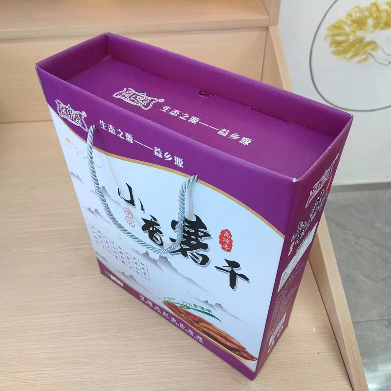 益乡源 【桐庐农品】小香薯干礼盒1.2kg 包邮