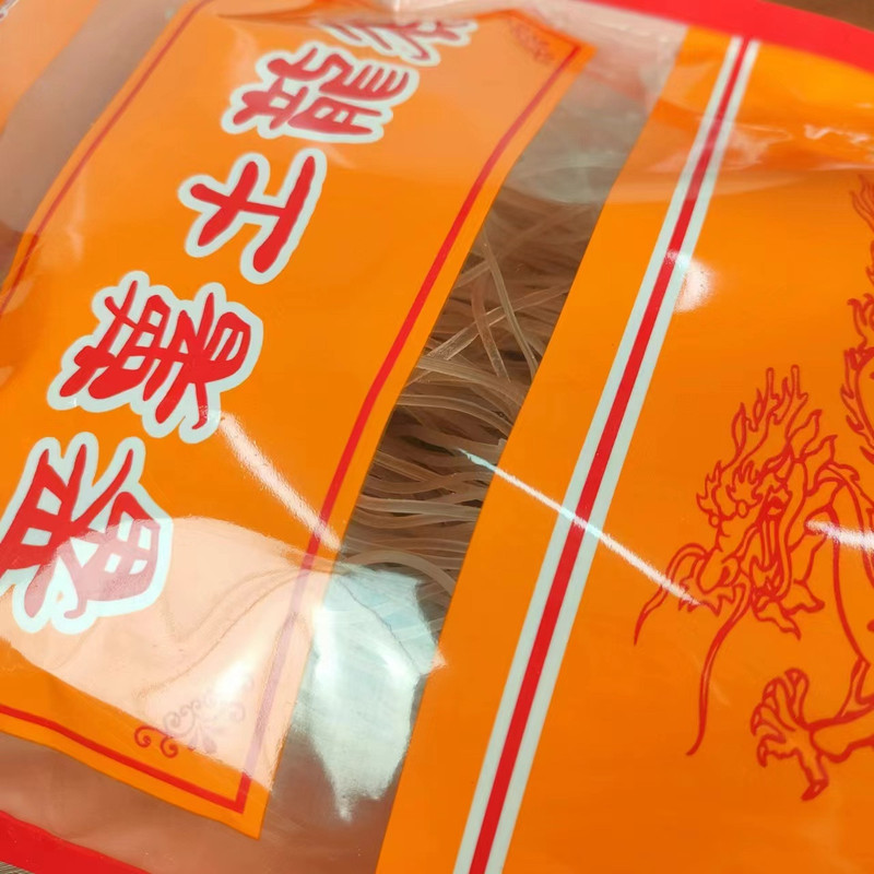 深萌 【小店特惠】番薯土龙须200g/包 包邮