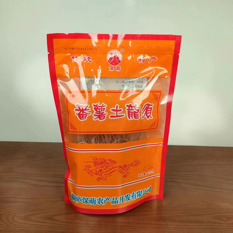 深萌 【小店特惠】番薯土龙须200g/包 包邮