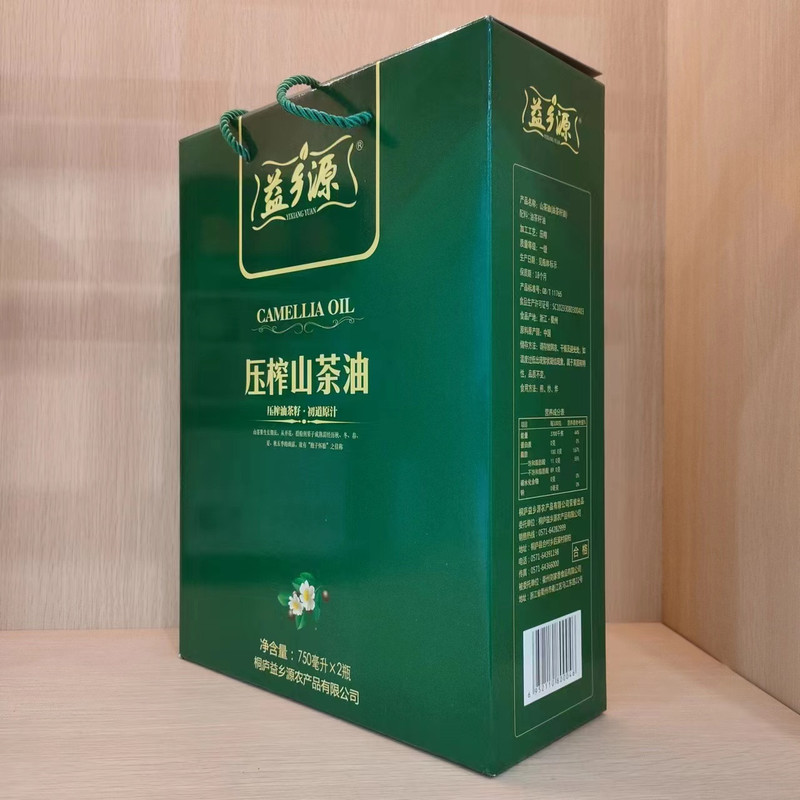 益乡源 【小店特惠】山茶油礼盒750ml*2