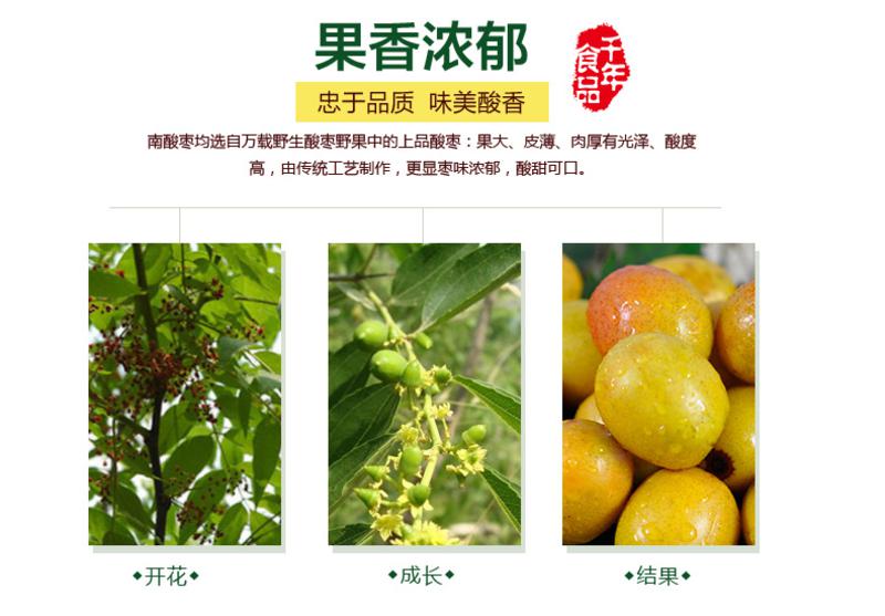 千年南酸枣糕500克2袋江西特色蜜饯果脯开胃零食绿色休闲食品