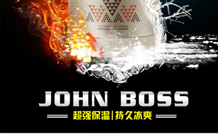 JOHN BOSS 维也纳真空壶 保温水壶热水瓶 办公咖啡壶多用壶 HH-W18