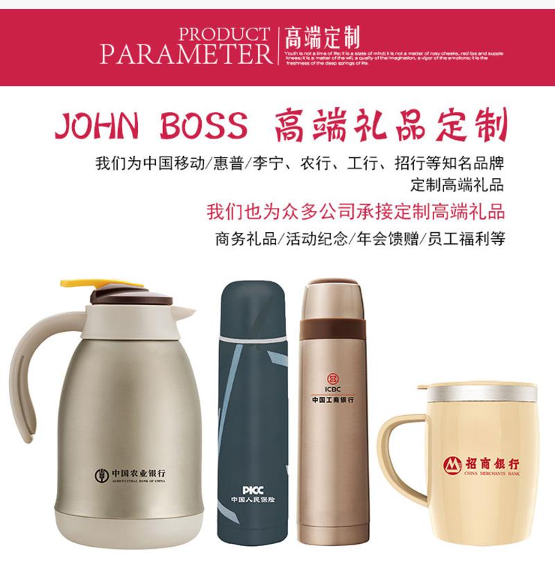 JOHN BOSS 诺丁山真空杯 不锈钢保冷保温杯 办公杯运动水杯保温瓶 HB-SN35