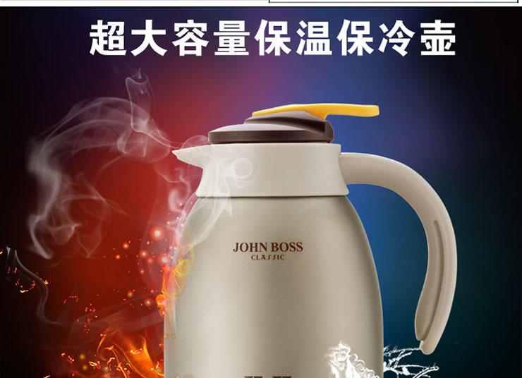 JOHN BOSS 维也纳真空壶 保温水壶热水瓶 办公咖啡壶多用壶 HH-W18