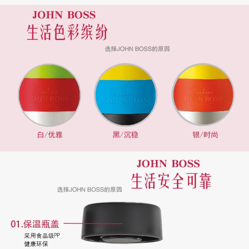 JOHN BOSS 诺丁山真空杯 不锈钢保冷保温杯 办公杯运动水杯保温瓶 HB-SN35