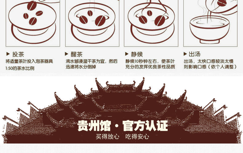 【包邮】贵山2015新茶 茶叶绿茶雨前特级白茶茶叶 罐装瓮安白茶