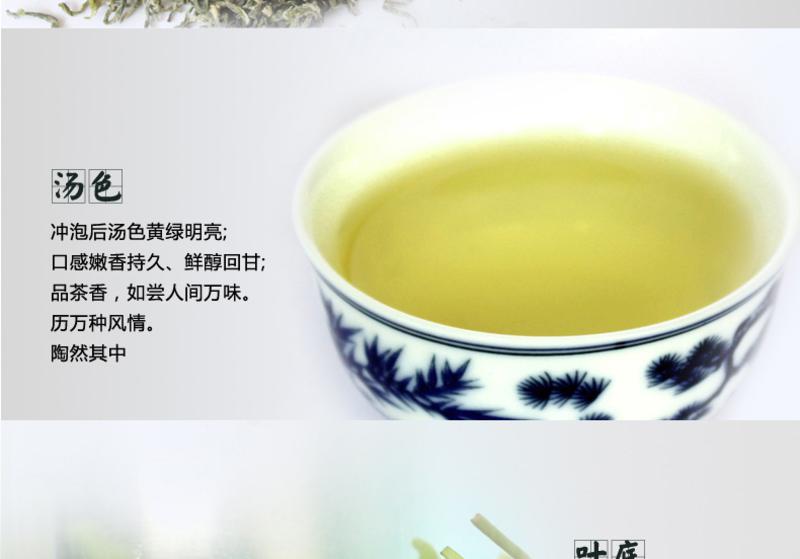 贵山都匀毛尖2015新茶嫩芽 明前特级茶叶绿茶 有机绿茶毛尖礼盒