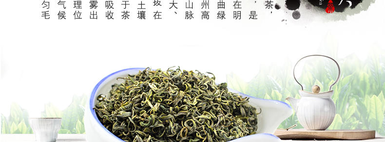 【包邮】贵山都匀毛尖2015新茶嫩芽 雨前毛尖茶叶绿茶 有机绿茶