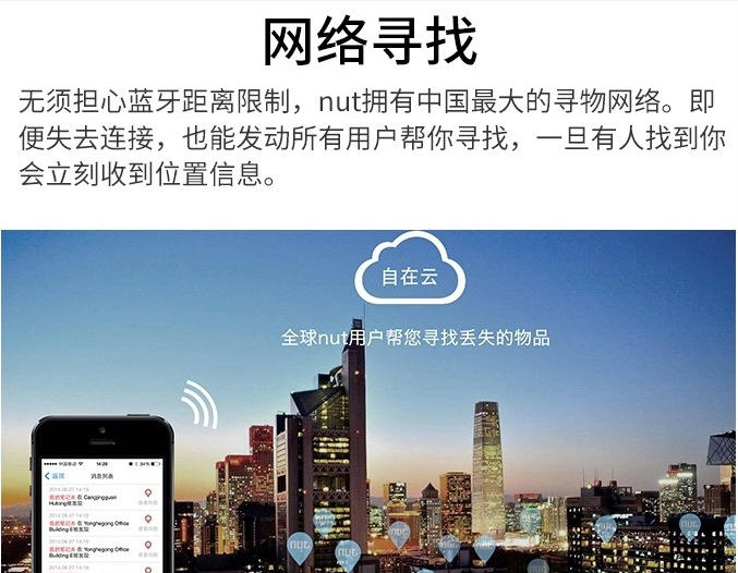  2代智能防丢器 蓝牙双向防丢 无线防盗报警自拍寻物器小体积