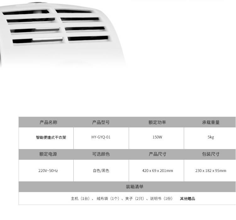  迷你干衣机便携宝宝专用烘干机家用静音省电折叠旅行快速干衣架