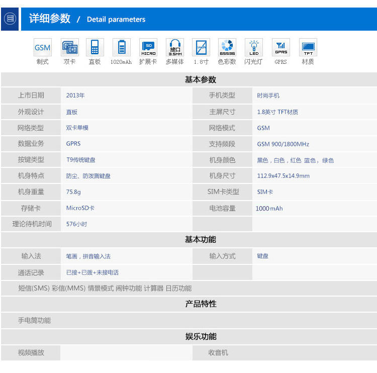 艾米娅 移动直板大屏老年机大字大声超长待机老人机学生手机