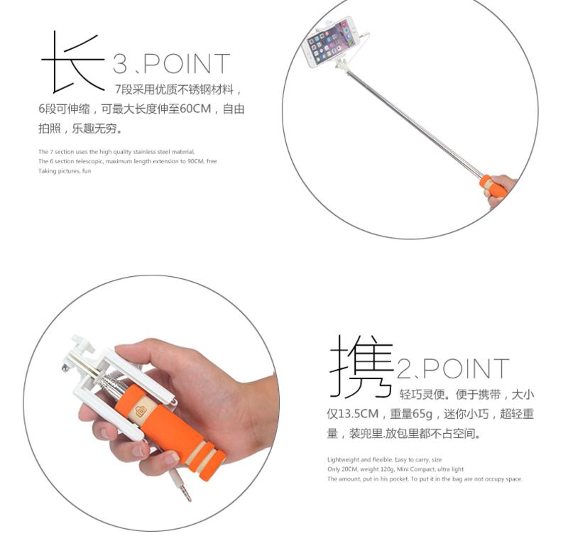 艾米娅 手机自拍杆迷你卡通 苹果安卓线控自拍神器无需蓝牙自拍器