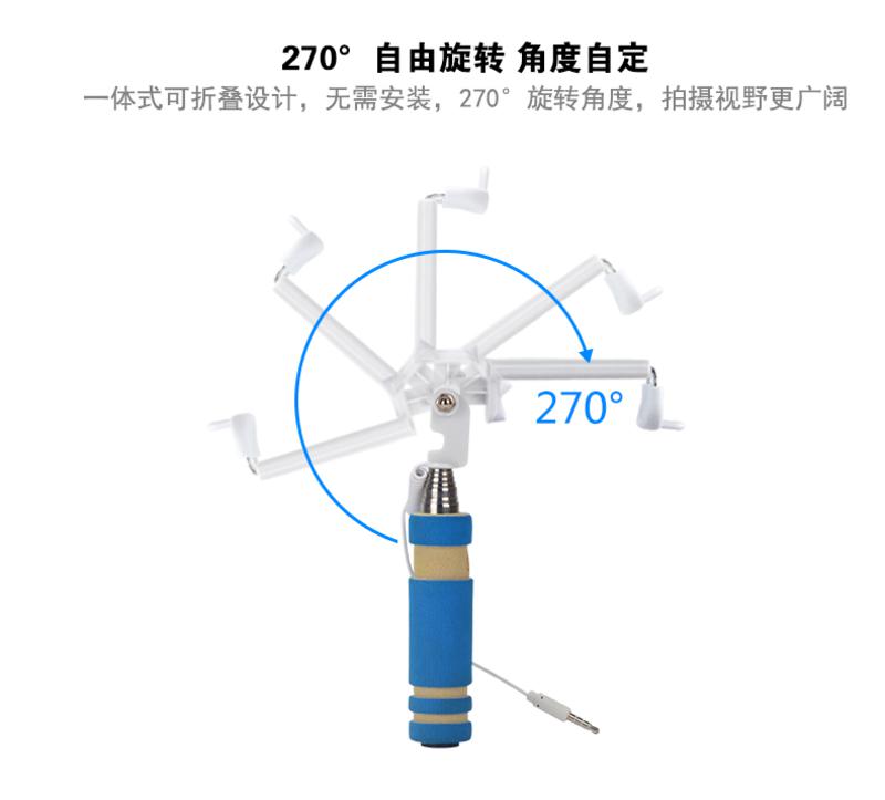 艾米娅 手机自拍杆迷你卡通 苹果安卓线控自拍神器无需蓝牙自拍器