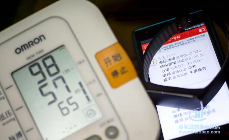 艾米娅 37度增强版ios健康智能手环测血压测心率疲劳手环睡眠监测智能手表