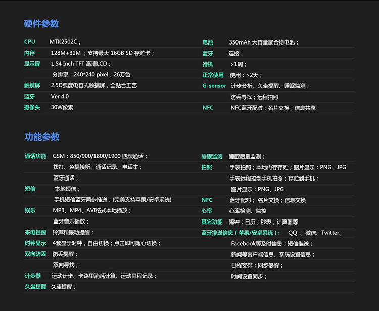 艾米娅 儿童学生蓝牙运动防水手表男女智能插卡手机 心率监控可打电话 黑色