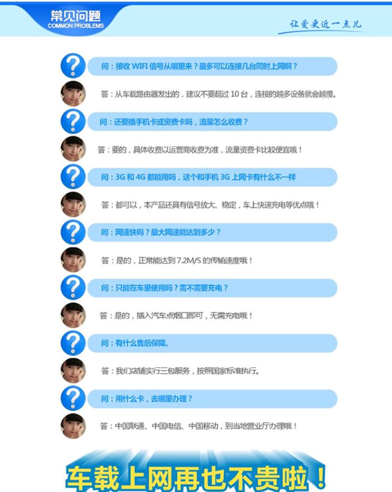 艾米娅 RW1800 3G4G无线路由器 随身车载wifi 充电器 便携移动mifi 玫