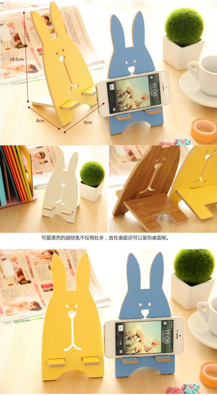 艾米娅 兔子手机支架 韩国创意手机座 木质懒人床头手机托架