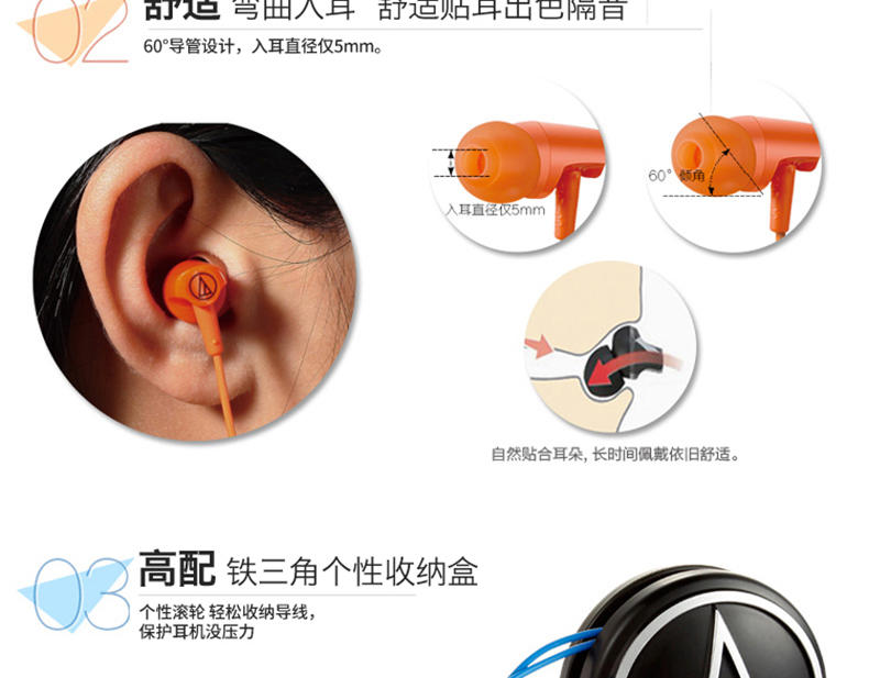 艾米娅 Audio Technica/铁三角 ATH-CLR100入耳式手机运动耳机