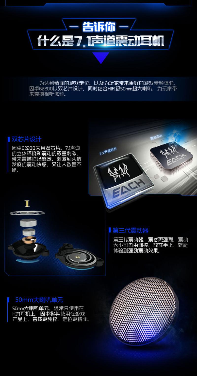艾米娅 G2200电竞游戏震动耳机 重低音发光头戴式笔记本电脑耳麦7.1