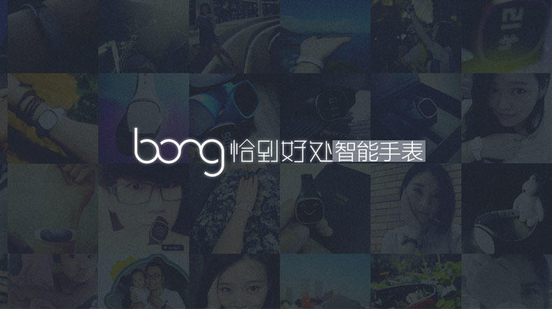 艾米娅 智能运动防水手表 bongxx 智能手环 计步器 安卓IOS