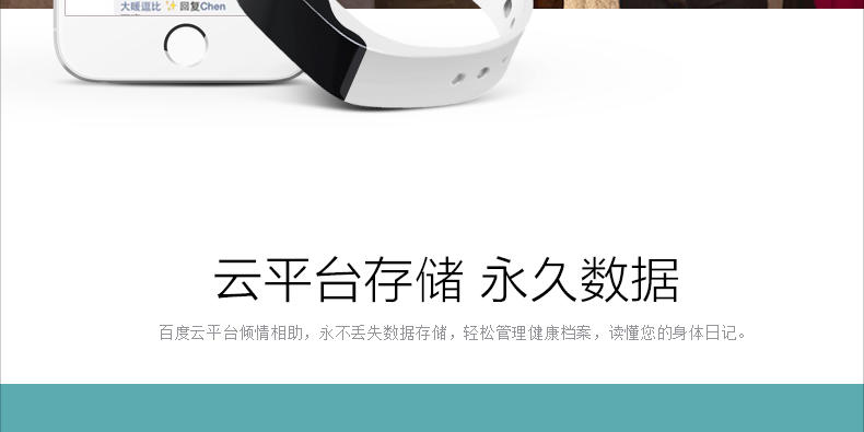 艾米娅 智能运动手环智能手表安卓苹果IOS通用健康运动计步睡眠防水